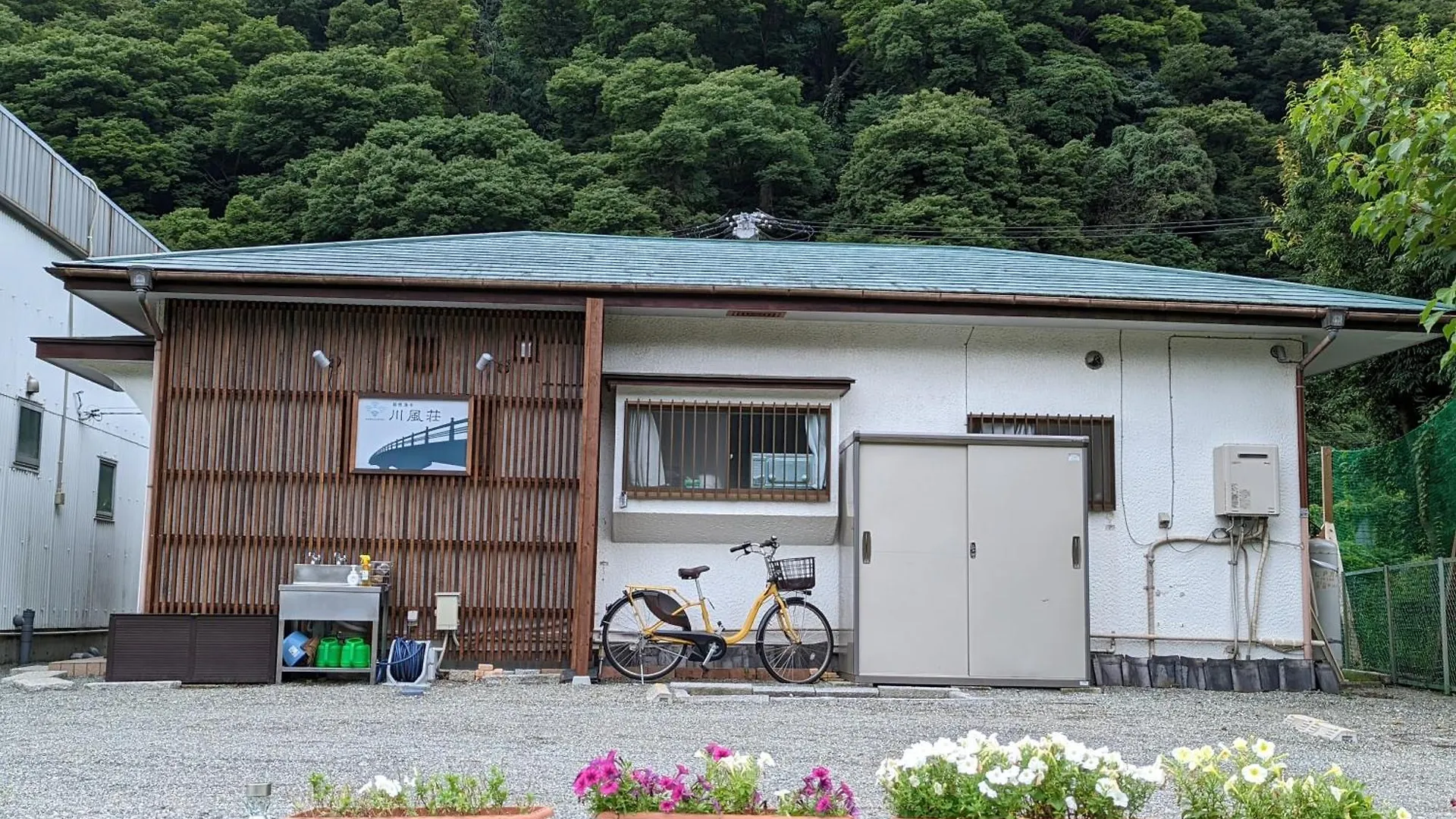 شقة 箱根湯本 川風荘 - Hakone Yumoto Kawakazesou