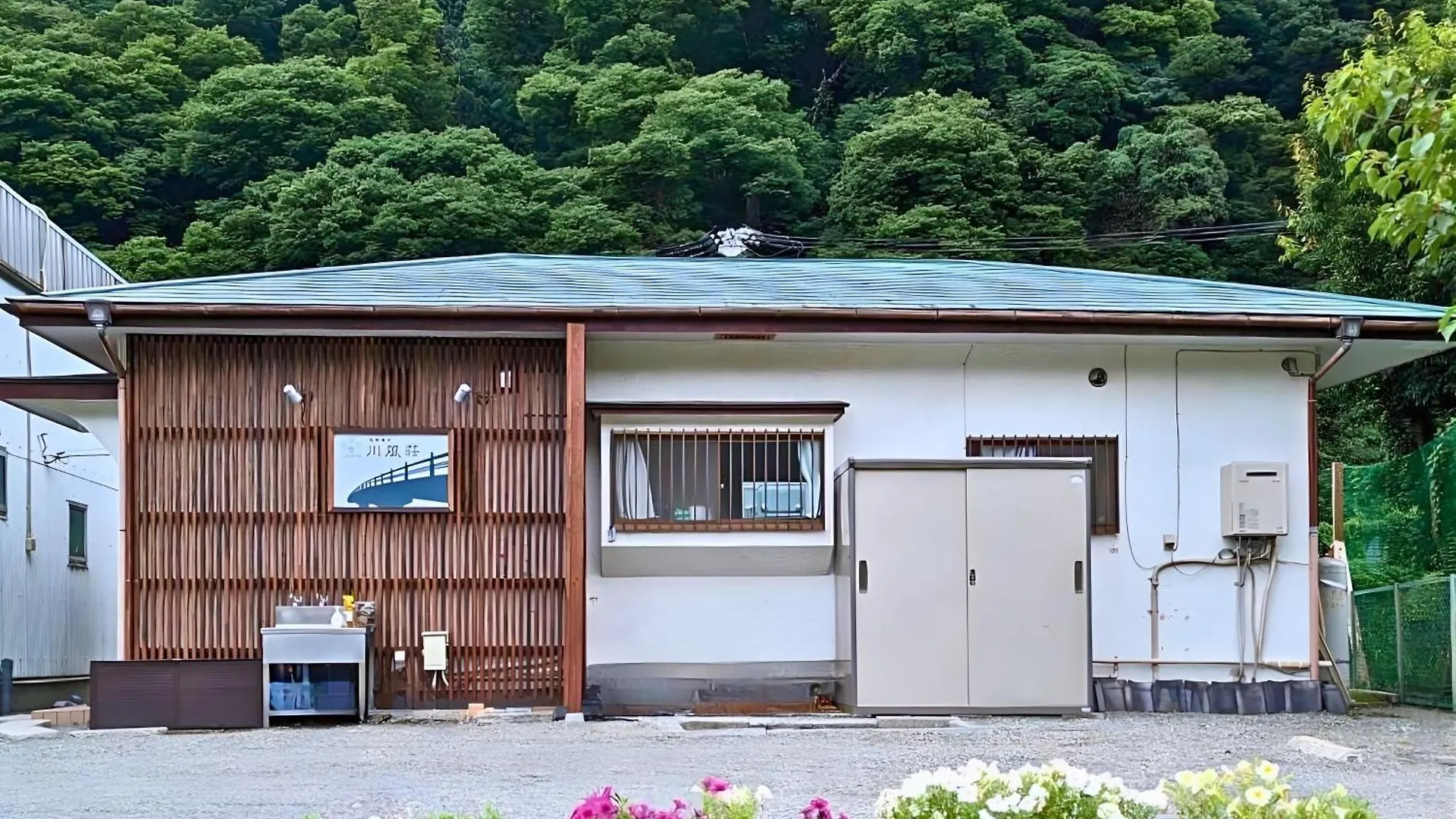 箱根湯本 川風荘 - Hakone Yumoto Kawakazesou kontakter